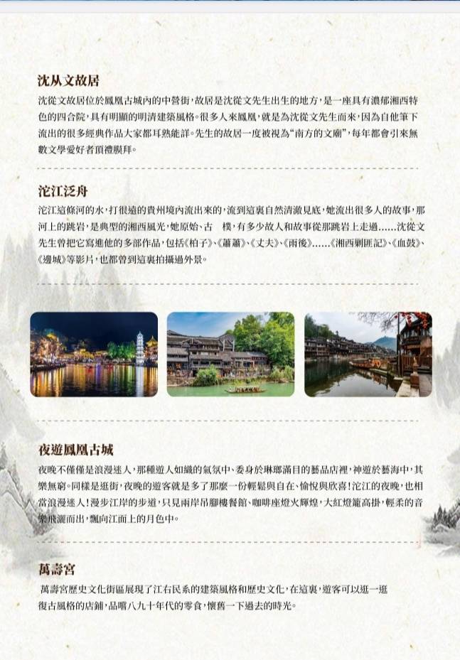 �ȹC���I����:�b���x��B�]�C��ĥj���B�U�خc