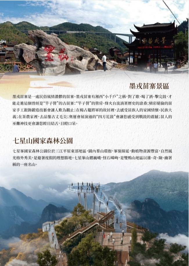 �ȹC���I����:�����]�봺�ϡB�C�P�s��a�˪L����