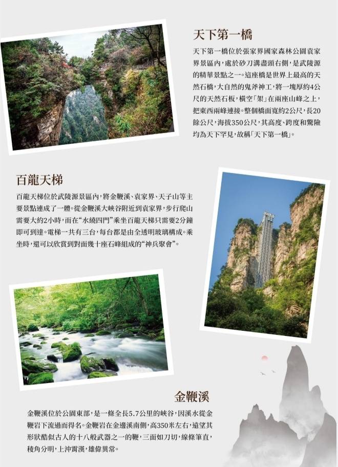 �i�a�ɮȹC���I����:�ѤU�Ĥ@���B���s�ѱ�B���@��