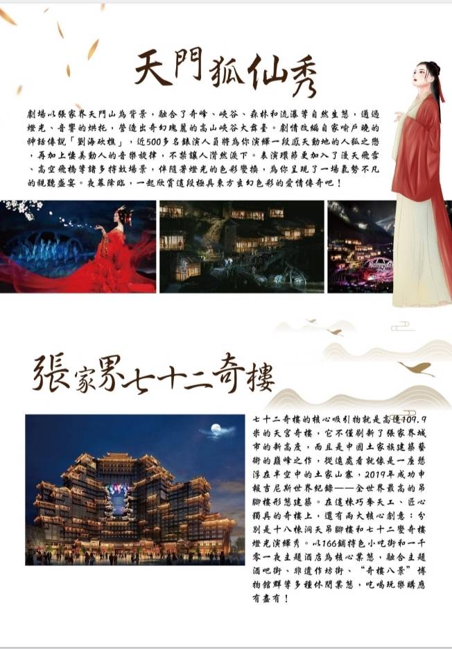 �i�a�ɮȹC���I����:�Ѫ����P�q�B�i�a�ɤC�Q�G�_��