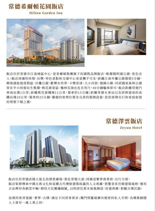 �`�w���J��������:�`�w�ƺ��y��鶺���M�`�w�A������