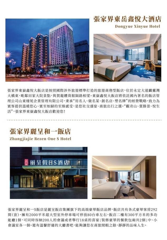 �i�a�ɦ��J��������:�i�a�ɪF���ʮ��j�s���M�i�a���R�e�M�@����