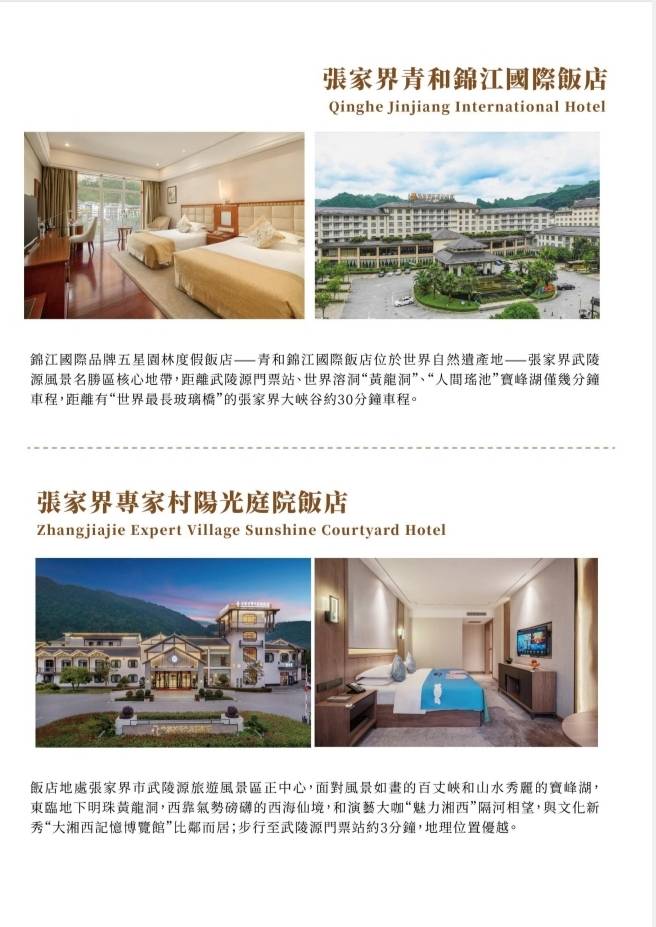 �i�a�ɦ��J��������:�i�a�ɱM�a�������x�|�����B�i�a�ɲM�M�A����ڶ���