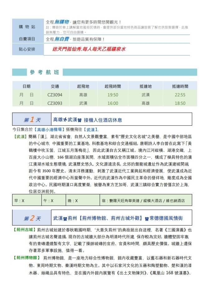 �i�a�ɮȹC8�Ѧ�{���e���ӤΦ��J�����ί�Z