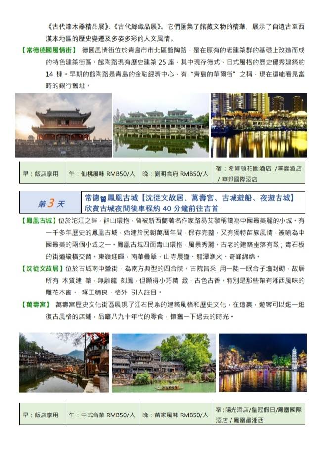 �i�a�ɮȹC8�Ѧ�{���e���ӤΦ��J����