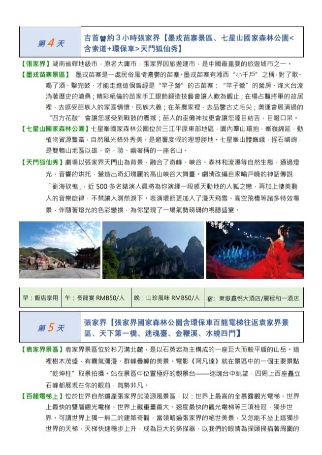 �i�a�ɮȹC8�Ѧ�{���e���ӤΦ��J����