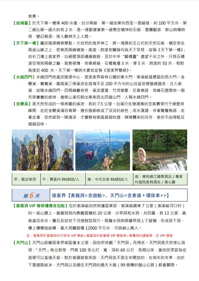 �i�a�ɮȹC8�Ѧ�{���e���ӤΦ��J����