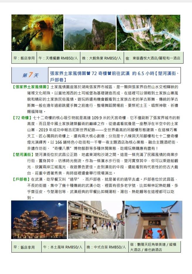 �i�a�ɮȹC8�Ѧ�{���e���ӤΦ��J����