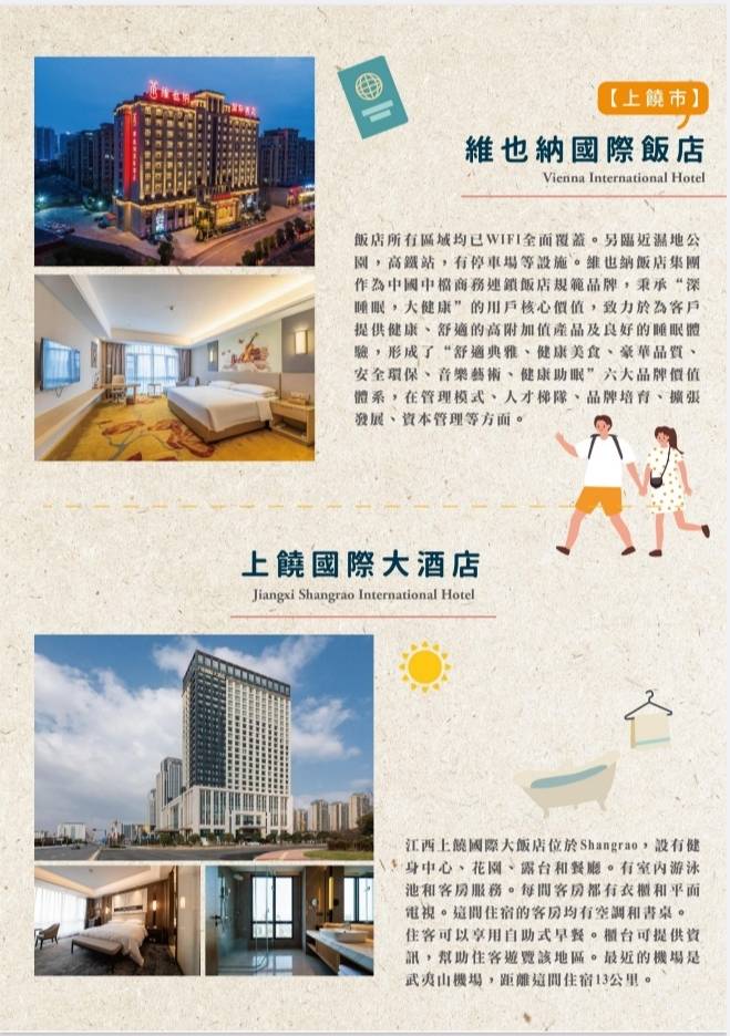 ���]�ǰ�ڶ����ΤW�ǰ�ڤj�s������