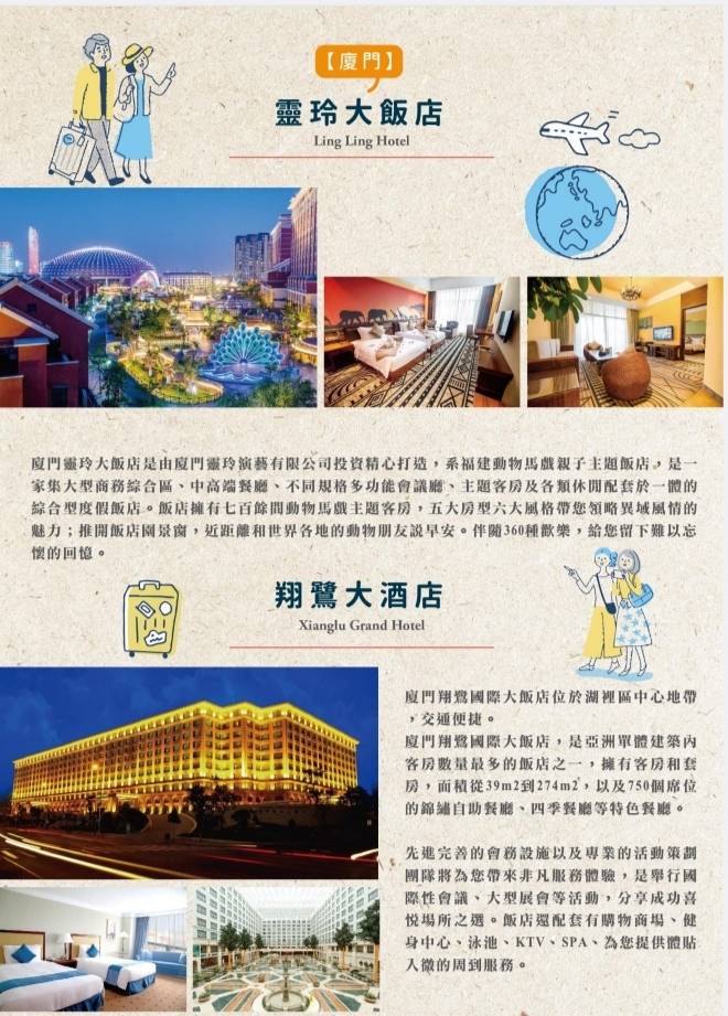 �H���F�¤j�����ηH�����O�j�s������