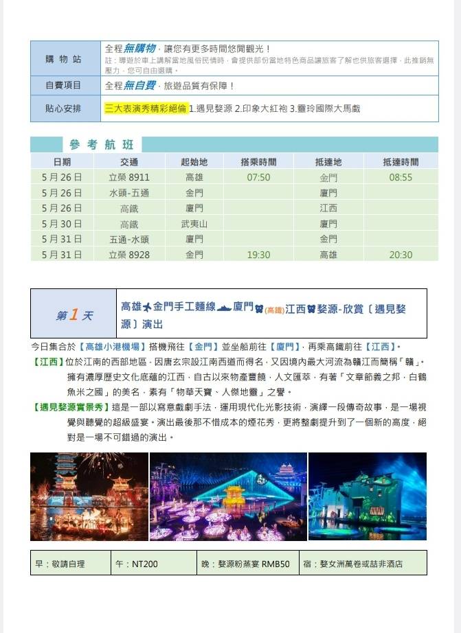 ����ظ��.�֫تZ�i�s6��Ѧү�Z�βĤ@�Ѧ�{