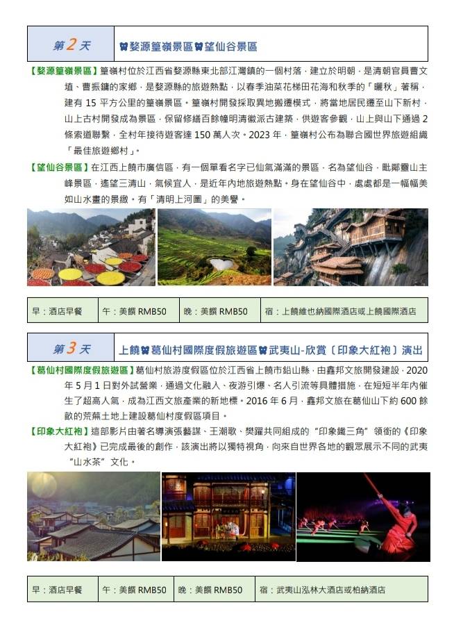 ����ظ��.�֫تZ�i�s6��ĤG�ѩM�ĤT�Ѧ�{